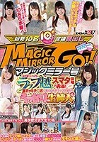 マジックミラー号 高学歴女子大生がラップ越しスマタ体験で赤面！激ボッキチ○ポに耐え切れずラップが破れてうっかり生挿入！in池袋