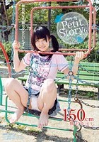 Petit Story 6 発育途上あさみちゃんの4つのお話 土屋あさみ