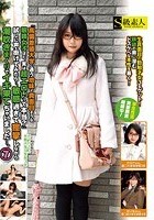 『高偏差値大学に通う地味で真面目そうな眼鏡女子ほど、実は超エロいって本当？』試しに声を掛けてみたら…、敏感過ぎて痙攣しながら潮吹きまくりでイキ果てちゃいました…。 7