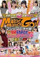 マジックミラー号 高学歴女子大生が超絶デカチ○ポに赤面フェラ！最後はやさしすぎてキツキツおマ○コに巨根丸ごと挿入！in目白