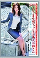 働くオンナ VOL.16