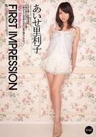 FIRST IMPRESSION 75 あいせ里利子