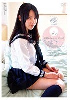 スゴ～く！制服の似合う素敵な娘 まや