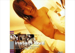 HDV-072 instant love