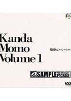 Kanda Momo Volume 1