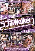 ラブホWalker VOL.2