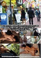 街で見かけた素敵な女性に声をかけてみたらなんと人妻！！旦那に内緒で口説いて脱がせて生ハメ了承！！ どっぷり中出ししちゃいました。 渋谷、新宿、世田谷編