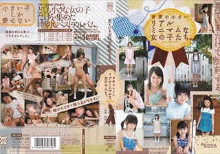 見ているだけで勃起する。身長の小さいリアルミニマムな女の子たち。