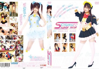 Cosplay IV Super Idol 01 NORIKO KAGO