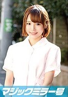 まみ（21）専門学生 マジックミラー号 歯科衛生士を目指す真面目なショートカット美少女がデカチンSEX！