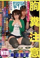 胸糞注意 ブサメンの僕に大学の漫画サークルで超可愛いBL好きの彼女が出来たのですが先日それを同じ大学のリア充イケメン拓哉君に軽いノリで口説かれてしまって不条理なイケメン特権で結局お持ち帰りされてしまった時の話です 麻里梨夏