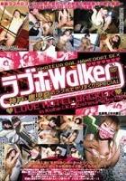 ラブホWalker VOL.1