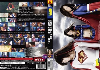 TGGP-034 SUPERLADY GENERATION 1