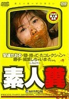 安達かおるが隠し持っていたコレクションを勝手に編集しちゃいました·素人糞