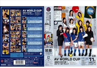 AV WORLD CUP