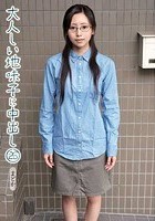 大人しい地味子に中出し 26 まどか