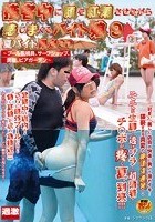 接客中に顔を紅潮させながら感じまくるバイト娘 9 夏バイト限定SP～プール監視員、サーフショップ、民宿、ビアガーデン～