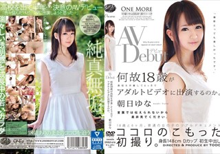 AVDebut 何故18歳が●校を卒業して6ヶ月でアダルトビデオに出演するのか。 朝日ゆな