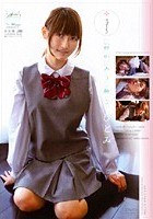 スゴ～く！制服の似合う素敵な娘 ひとみ