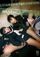 しろうと関西円光（中田氏） まる子＆たまちゃん