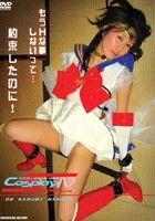 Cosplay IV Slave 02 KASUMI NANASE