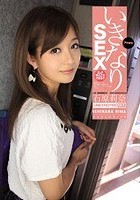 いきなりSEX えっ？今ここでですか？ 石原莉奈