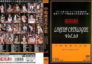 中嶋興業作品集 LINEUP CATALOGUE Vol.10