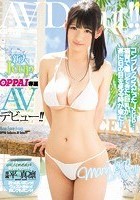 新人JcupOPPAI専属AVデビュー！！ 平真凛