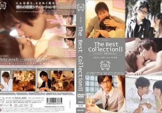 The Best Collection 2