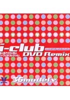 i-Club DVD Remix