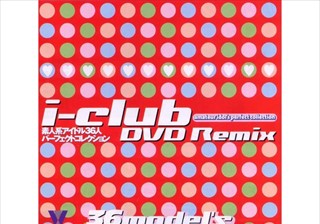 i-Club DVD Remix