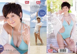 ONSD-879 S1麻美ゆま 48時間 ～メモリアル永久保存版BOX～