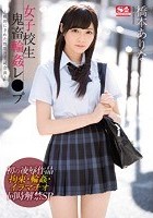 女子校生鬼畜輪姦レ●プ～標的にされた性処理生徒会長～ 橋本ありな