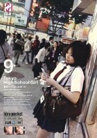 Tokyo High School Girl 9