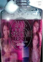 MAX SOAP QUEEN SPECIAL BEST