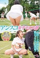 合宿中にフリフリのアンダースコートで燃え上がるアンスコ女子テニス部