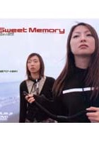 Sweet Memory 隠された欲望