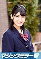 なるみちゃん（18）女子○生 マジックミラー号 育ちの良いお嬢様女子○生が人生初の膣内洗浄でイキまくり！！