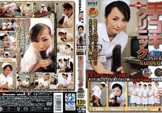 SDDE-164 手コキクリニック THE INTERNATIONAL