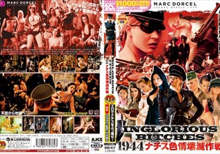 DSD-517 INGLORIOUS BITCHES ～1944 ナチス色情壊滅作戦～