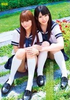 放課後に君とふたりで。～女子校生レズ～ みづなれい 上原亜衣