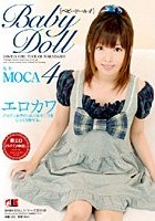 Baby Doll[ベビードール4] MOCA