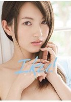 Iku！ 中川美鈴