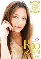 Rio エスワン16時間SpecialBox