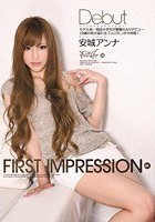 First Impression 安城アンナ