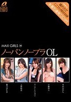 MAX GIRLS 34