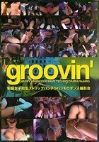 groovin’（GROO-017）