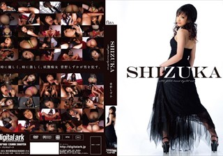 SHIZUKA