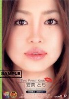 THE FIRST KISS 安奈とも