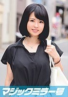 シンドウ（24）丸の内OL マジックミラー号 某有名企業で働く華やかな推定GカップOLとSEX！